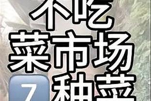 名嘴：距离库汤追联手的最后一战 还有不到12小时